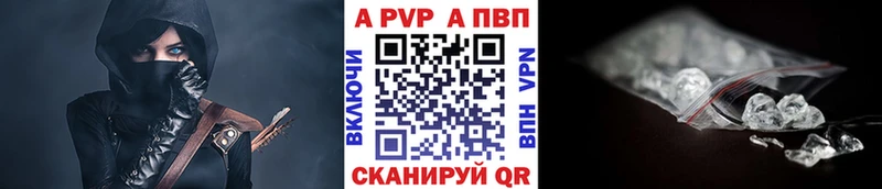 Alpha PVP СК КРИС  Лениногорск 
