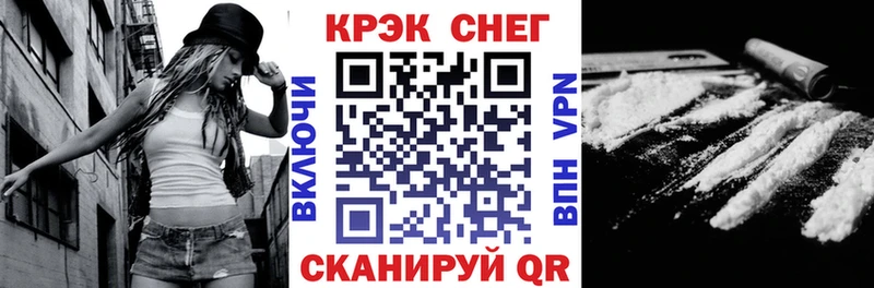 Кокаин Боливия  Лениногорск 
