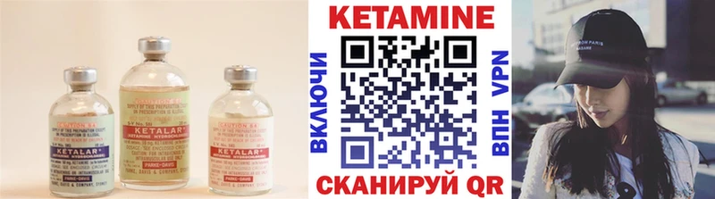 даркнет сайт  Лениногорск  Кетамин VHQ 