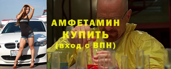 тгк Армянск