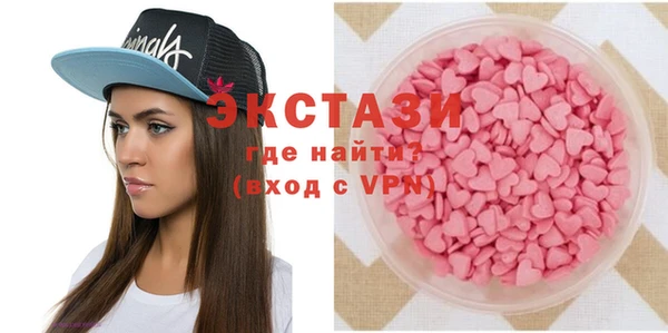 таблы Арсеньев