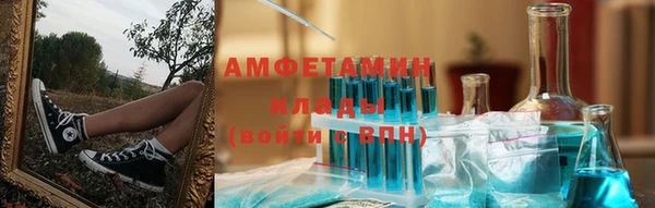 тгк Армянск