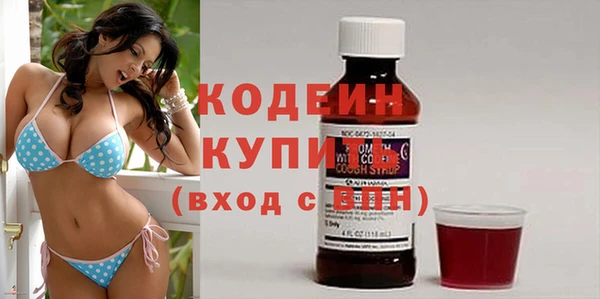 тгк Армянск
