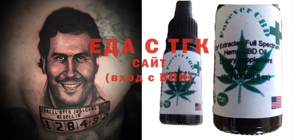 таблы Арсеньев
