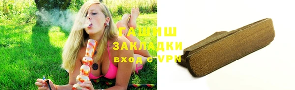 тгк Армянск