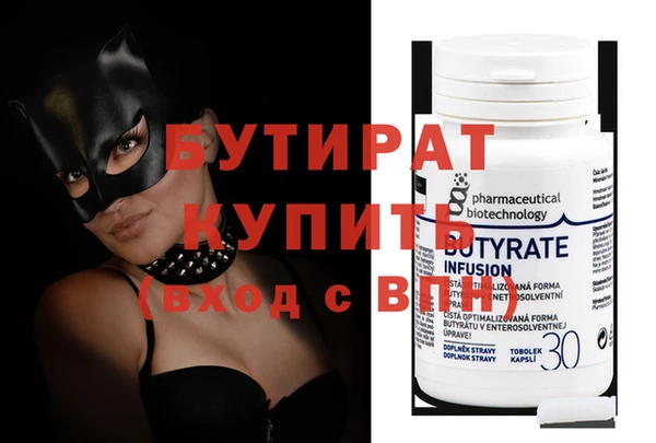 бутик Аркадак