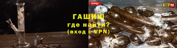 тгк Армянск