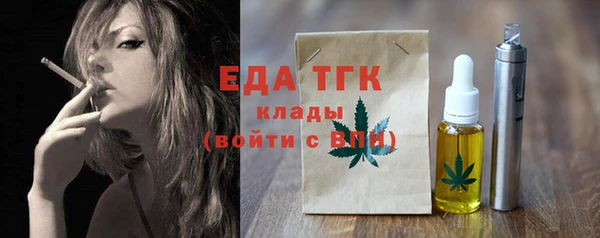 тгк Армянск