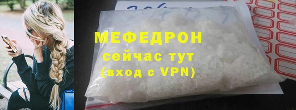 таблы Арсеньев