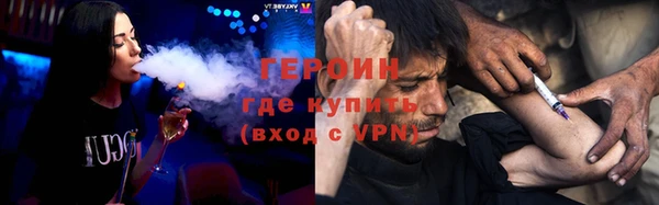 тгк Армянск