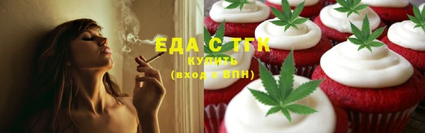таблы Арсеньев