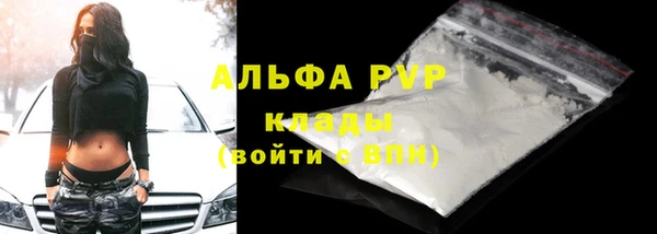 таблы Арсеньев