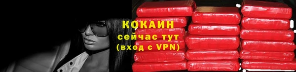 таблы Арсеньев