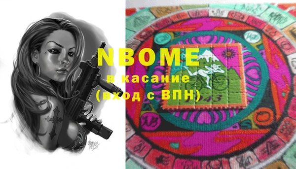 таблы Арсеньев