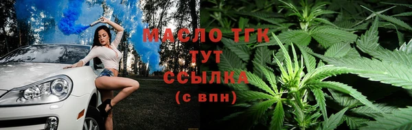 бутик Аркадак