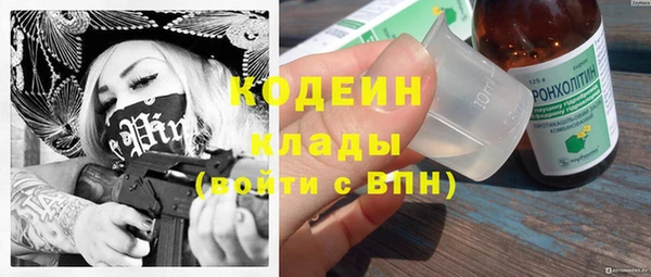 тгк Армянск