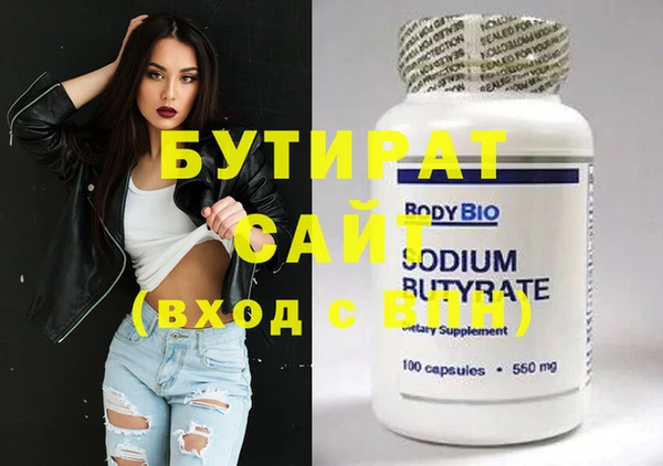 ешки Бугульма