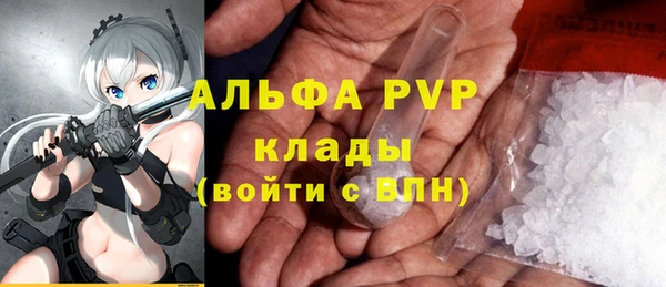 таблы Арсеньев