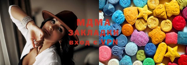 бутик Аркадак