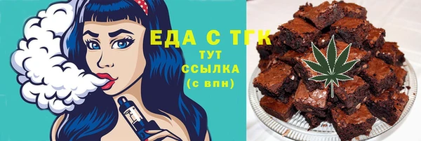 соль курить ск Бронницы