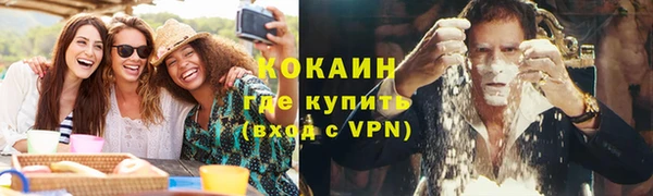 тгк Армянск