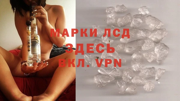 таблы Арсеньев