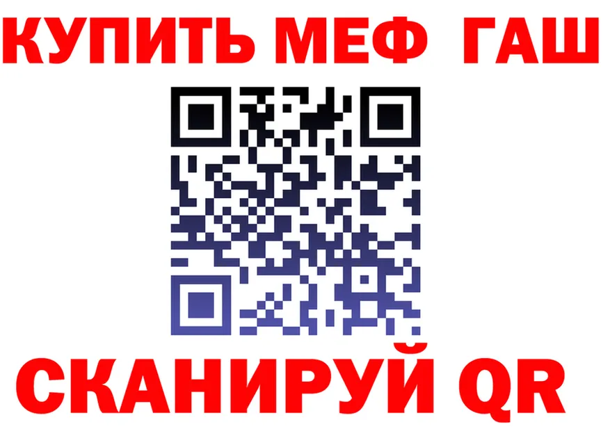 МЕТАДОН VHQ ссылки shop гидра Лениногорск