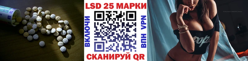 ЛСД экстази кислота  Лениногорск 
