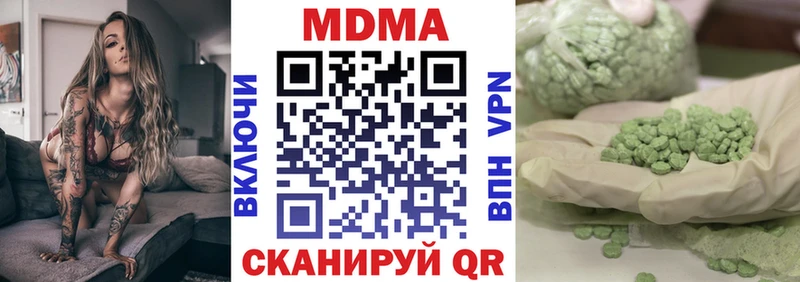 MDMA молли  хочу наркоту  Лениногорск 