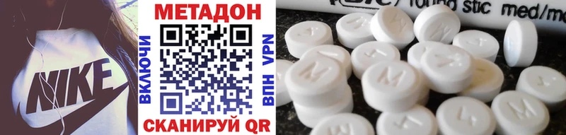 darknet телеграм  Лениногорск  Метадон methadone 