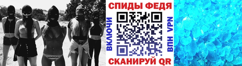 Первитин кристалл  Лениногорск 