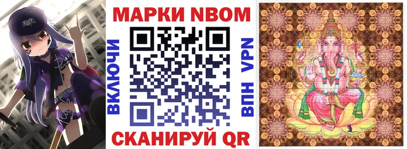 блэк спрут как зайти  Лениногорск  Марки N-bome 1500мкг 