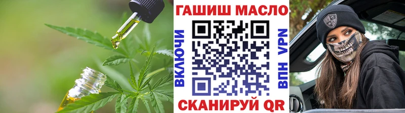ОМГ ОМГ ССЫЛКА  Лениногорск  Дистиллят ТГК вейп с тгк 