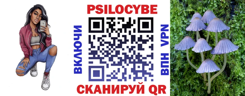 Псилоцибиновые грибы Magic Shrooms  Лениногорск 
